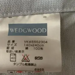 WEDGWOODフラットシーツ。西川産業。新品未使用。ブルー