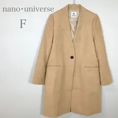 美品❤️ナノユニバース ノーカラーコート ロング アウター 上着