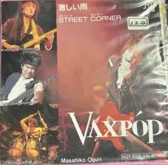 【EP】N00E3 VAXPOP 激しい雨□プロモオンリー盤