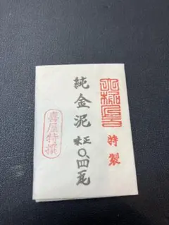 2025年最新】純金泥の人気アイテム - メルカリ