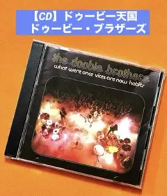 【CD】ドゥービー天国 ドゥービー・ブラザーズ　DOOBIE　BROTHERS