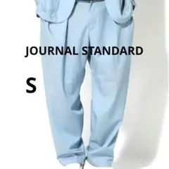 JOURNAL STANDARDタックスラックス　テーパードパンツ　S