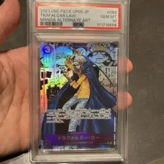 【BGS10】ONEPIECEワンピースカード トラファルガー・ローコミパラ BGS10】ONEPIECEワンピースカード トラファルガー・ローコミパラ