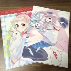 拾った戌井くんと恋をする　クリファイル２枚セット
