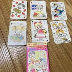 りぼん　付録　トランプ　カロリー早わかりトランプ　吉住渉　池野恋　高田エミ