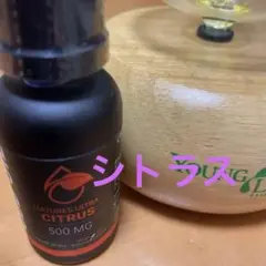 ヤングリビング CBDオイル シトラス 未使用品