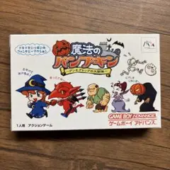 2025年最新】魔法のパンプキン アンとグレッグの大冒険の人気