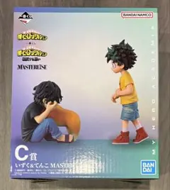 僕のヒーローアカデミア いずく&てんこ MASTERISE C賞