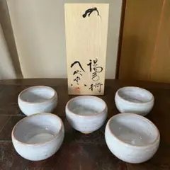 Ｐ９４　茶碗　『萩焼』『大屋窯　濱中月村造』　抹茶碗　共箱　茶道具 P94 茶碗 『萩焼』『大屋窯 濱中月村造』 抹茶碗 共箱 茶道具