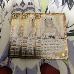 バトスピ　白羽姫シトリ