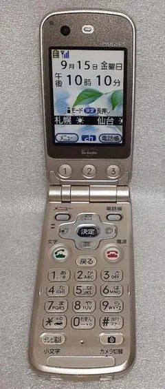 docomo ガラケー 携帯電話 モックアップ 展示模型 中古品