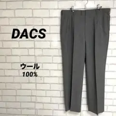 DACS ダックス　タック入りスラックス　センタープレスパンツ　グレー　ウール