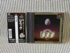 PSソフト　エッグ