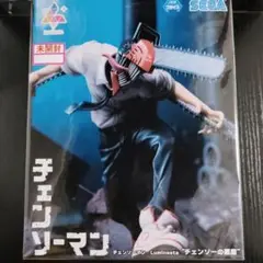 チェンソーマン フィギュア SEGA
