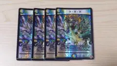 Item thumbnail for item e9c7111c-fc93-454f-bcdf-9552a18444f0