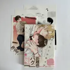 ささくれとシロップ