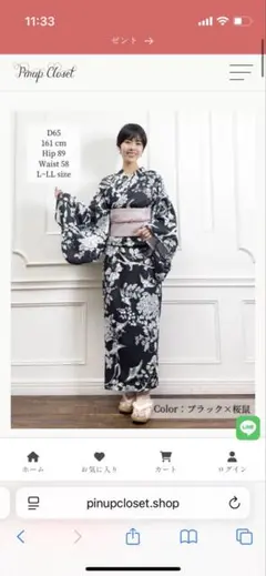 Item thumbnail for item 932d77ec-c1da-4850-a195-f9513bc52c99