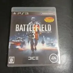 Item thumbnail for item 94e6e635-f3bd-441f-af65-15a41c7627a1