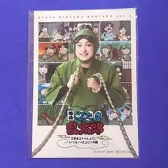 忍ゲキ S席特典 ブロマイド 富松