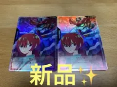 【新品】プロモ　リソース　マチュ＆ジークアクス2枚