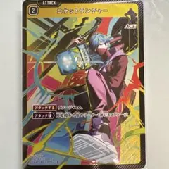 クロススターズ　xrossstars ロケットランチャー
