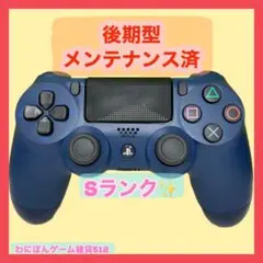 12 SONY 純正 PS4 コントローラー DUALSHOCK4 ブルー