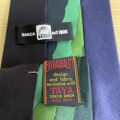 銀座田屋　ネクタイ
