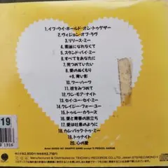 My sweet Valentine CD