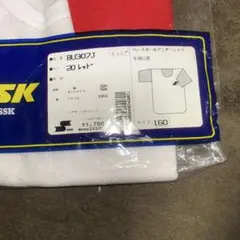 野球アンダーシャツ１６０サイズ