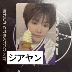 BOYS2PLANET ボイプラ トレカ ジアヤン