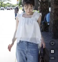 nugu may シャーリングストラップスリーブレスブラウス ホワイト