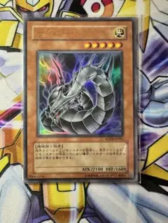遊戯王 サイバードラゴン 絵違い adds ウルトラ 1枚ADDS-jp001