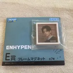 ENHYPEN セガラッキーくじ　E賞 フレームマグネット
