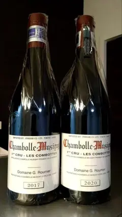 ジョルジュ・ルーミエ(George Roumier)2本セット