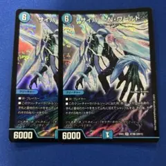 サイバーnワールド