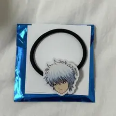 坂田銀時 アクセサリーゴムコレクション