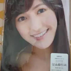 渡辺麻友　元AKB48 両面抱き枕カバー90cm×45cm　新品未使用