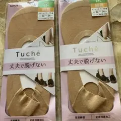 グンゼtuche' フットカバー深ばき ２足