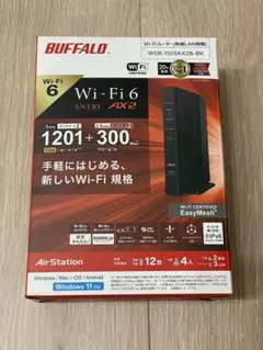 新品⭐︎BUFFALO Wi-Fiルーター　無線LAN親機　Wi-Fi6