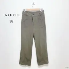 アンクロッシュ|アンクル丈ストレッチパンツ【38】センターシーム カジュアル