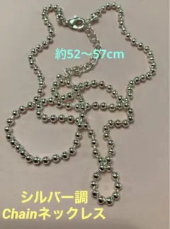 値下しました。ビンテージ シルバー調Chainネックレス
