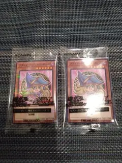 セブンイレブン　遊戯王　ハイチュウ ブラックマジシャンガール　2枚