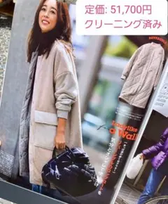 AIGLE(エーグル) リバーシブルコート(ロングコート) ゴアテックス