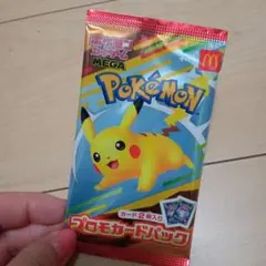 【新品未開封ポケモンカード MEGA マクドナルド