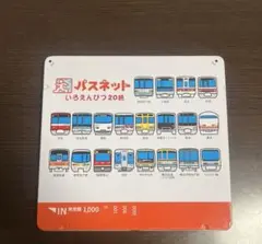 Item thumbnail for item 7504f6b4-30b0-4b07-9903-f76734a2168c