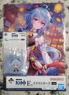 【新品】 原神 甘雨 A4イラストボード アクリルスタンド セット