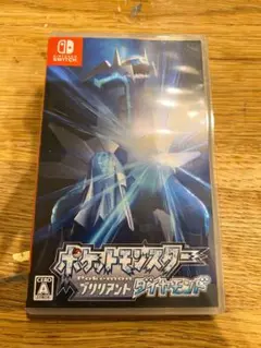 ポケットモンスター ブリリアントダイヤモンド