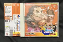 カプコンVS SNK PRO