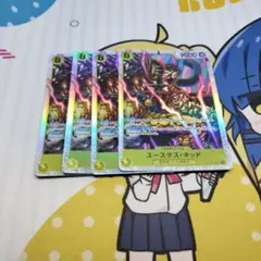 ワンピースカードゲーム　THE BESTvol.2 ユースタス・キッドSR 4枚