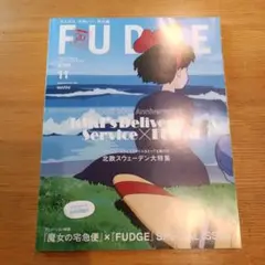 2025年最新】fudge 雑誌 魔女の宅急便の人気アイテム - メルカリ